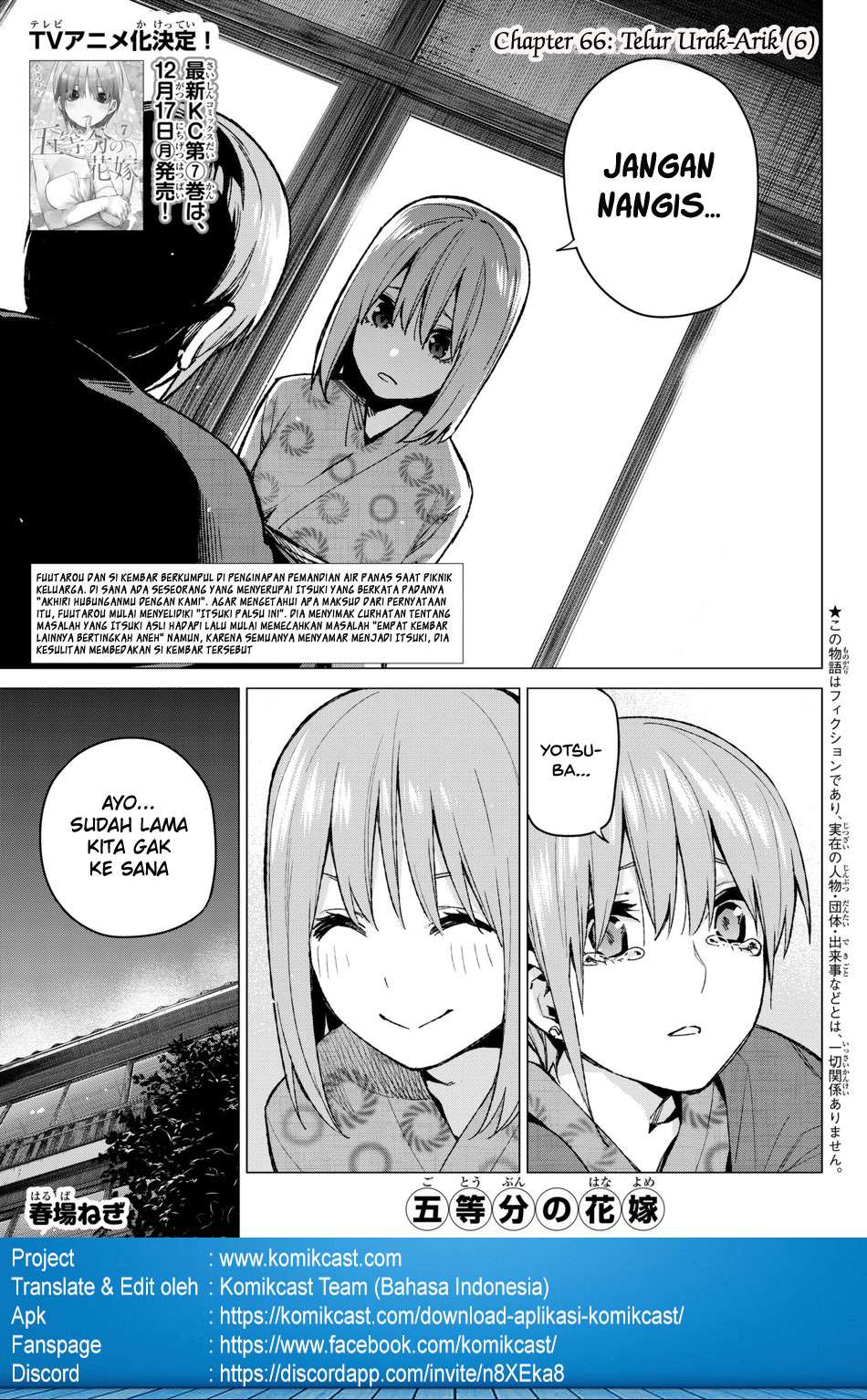 Go-toubun no Hanayome Chapter 66 - halaman 2