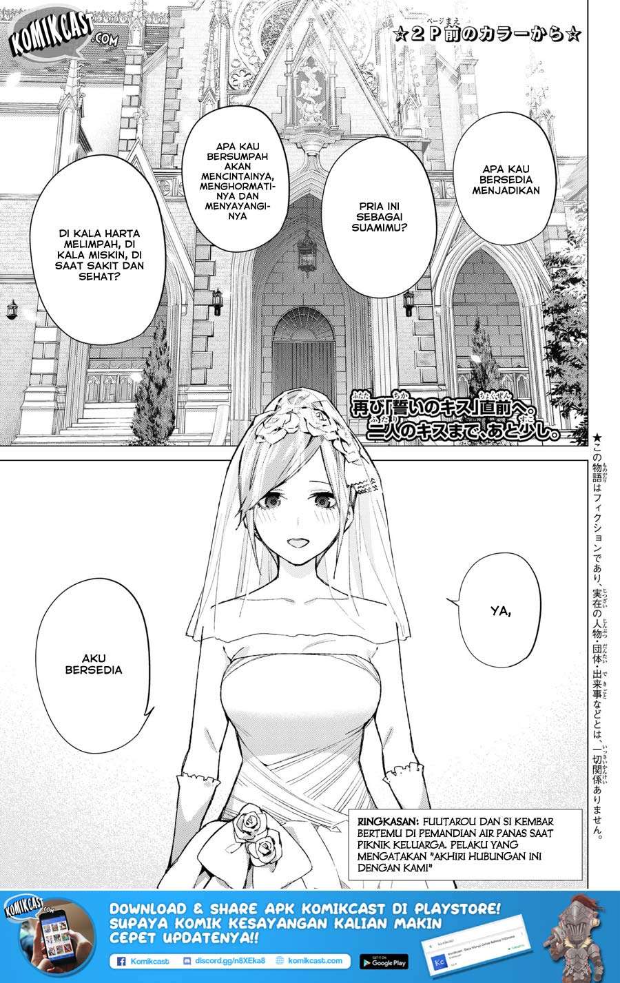 Go-toubun no Hanayome Chapter 68 - halaman 6