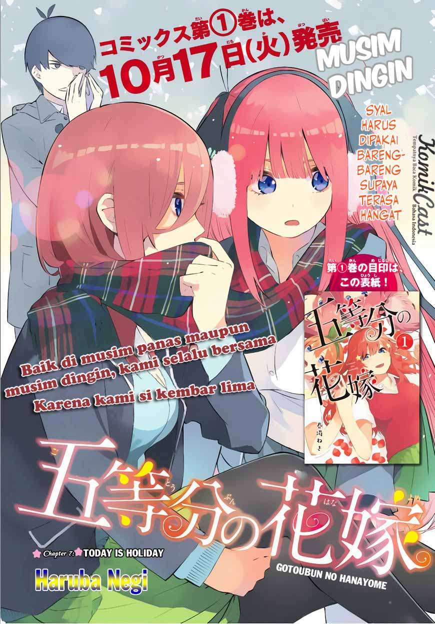 Go-toubun no Hanayome Chapter 7 - halaman 3