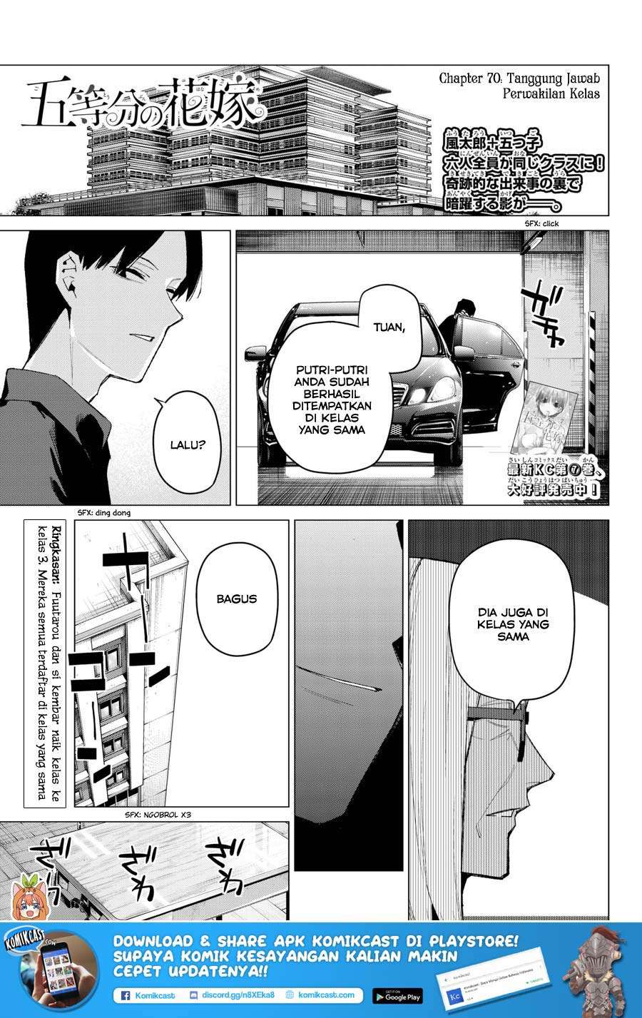 Go-toubun no Hanayome Chapter 70 - halaman 2