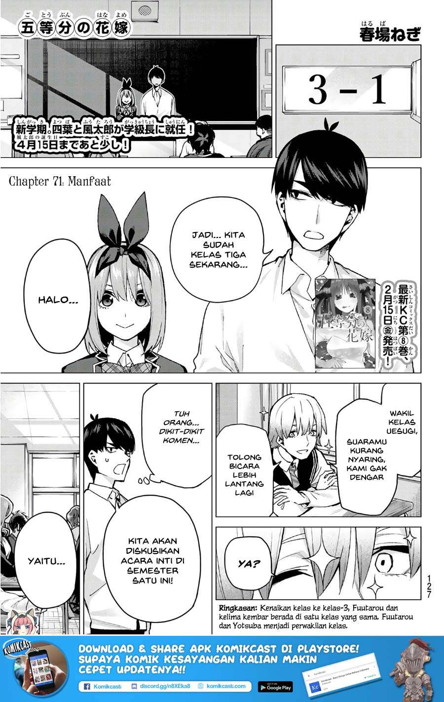 Go-toubun no Hanayome Chapter 71 - halaman 2