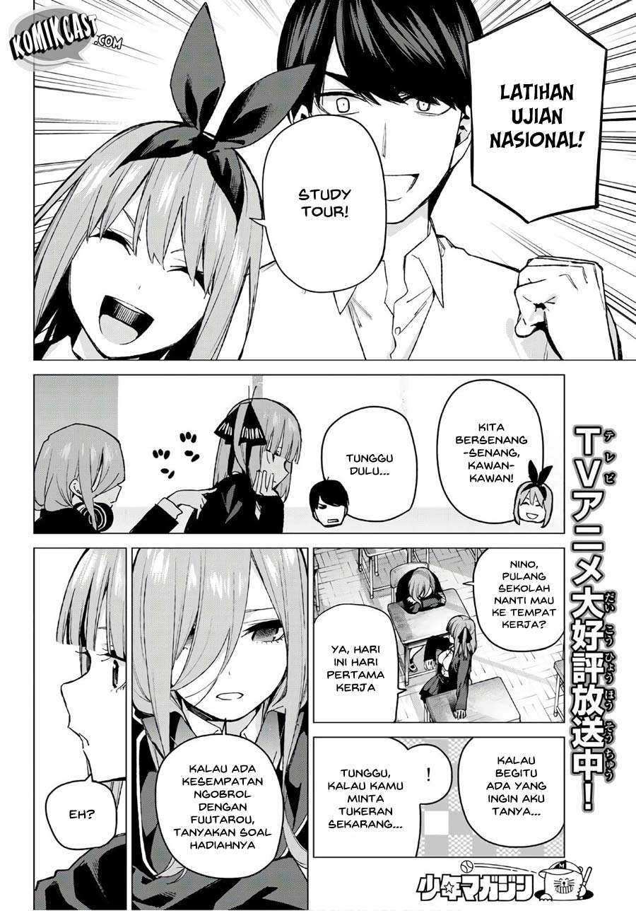 Go-toubun no Hanayome Chapter 71 - halaman 3