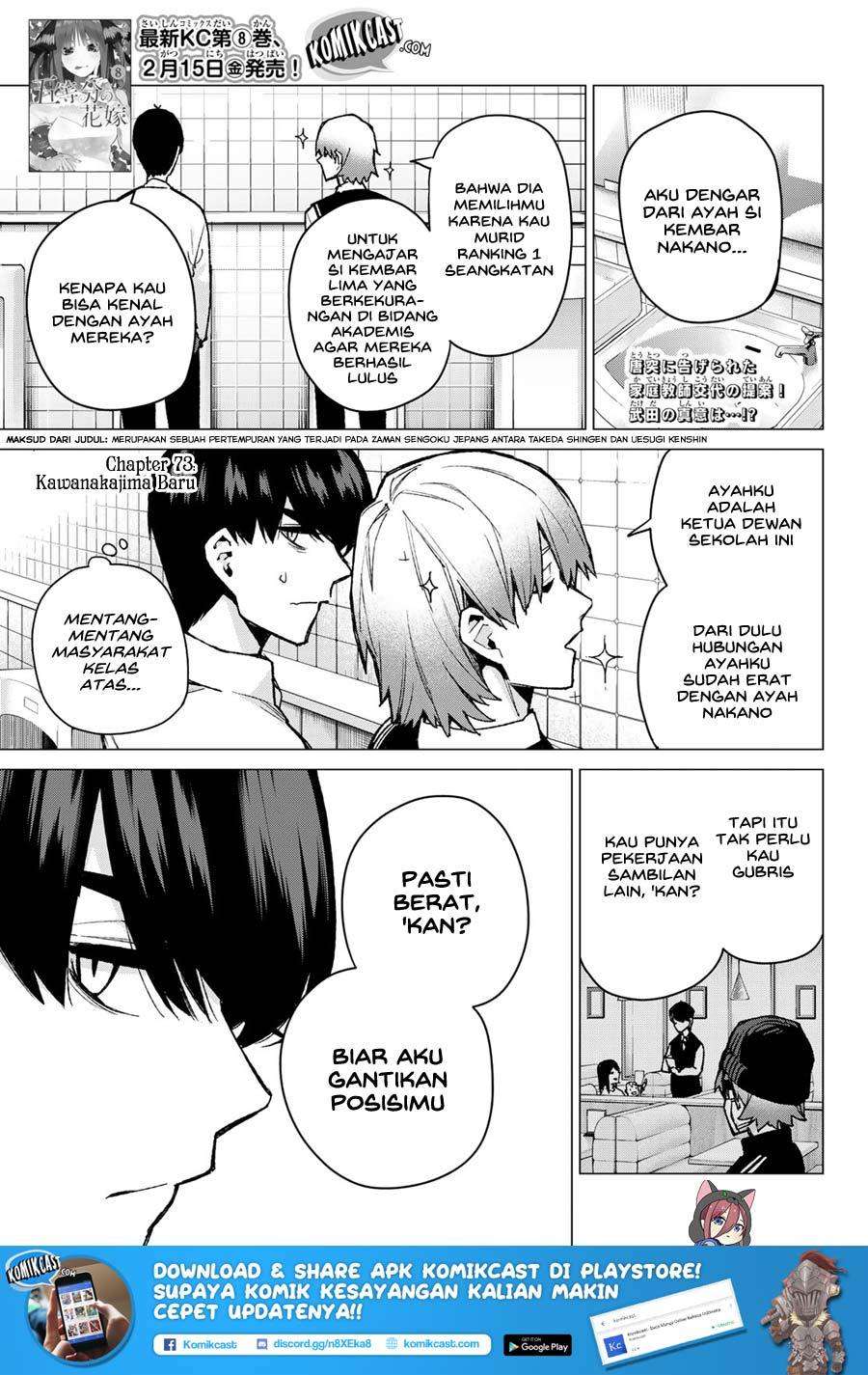 Go-toubun no Hanayome Chapter 73 - halaman 2