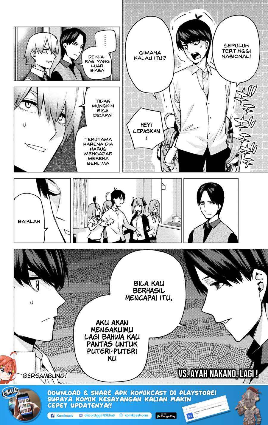 Go-toubun no Hanayome Chapter 73 - halaman 21