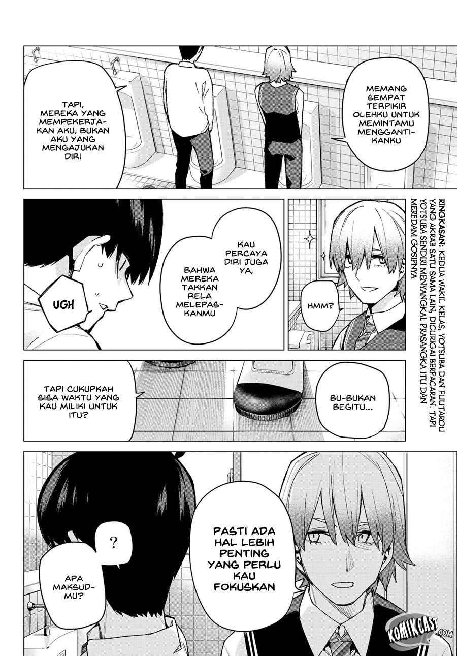 Go-toubun no Hanayome Chapter 73 - halaman 3
