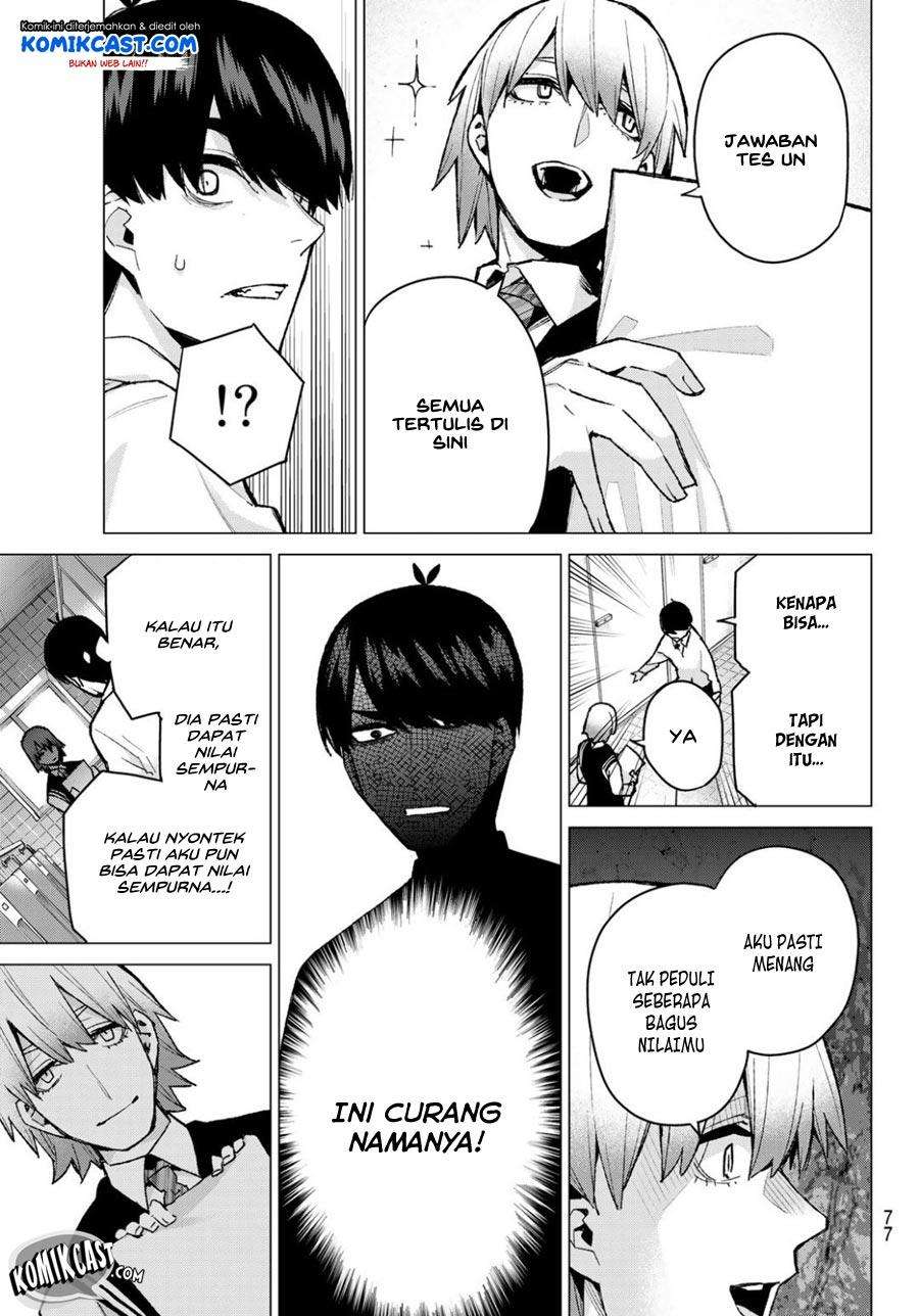 Go-toubun no Hanayome Chapter 76 - halaman 13