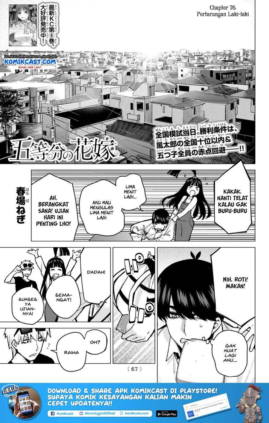 Go-toubun no Hanayome Chapter 76 - halaman 2