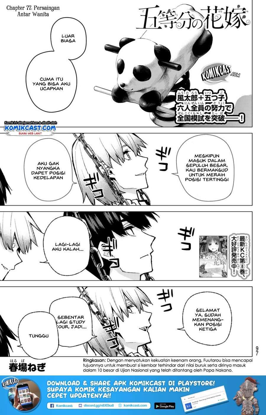 Go-toubun no Hanayome Chapter 77 - halaman 2