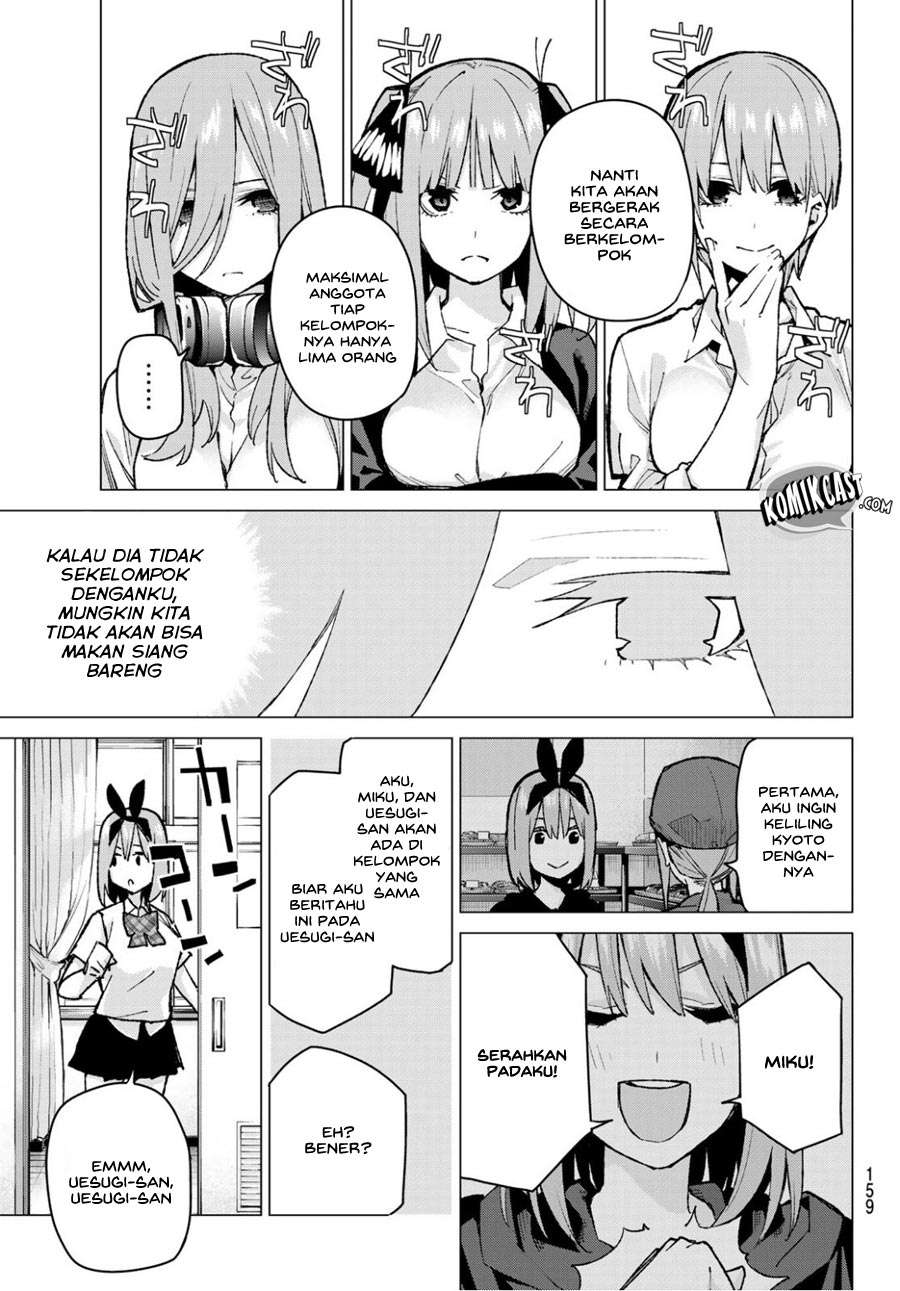 Go-toubun no Hanayome Chapter 78 - halaman 7