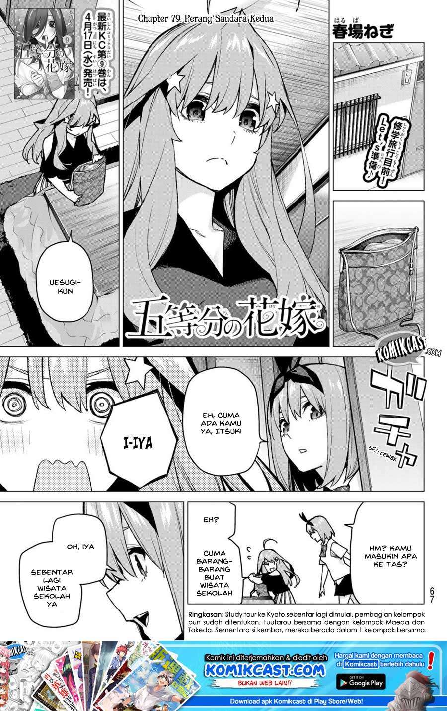 Go-toubun no Hanayome Chapter 79 - halaman 2