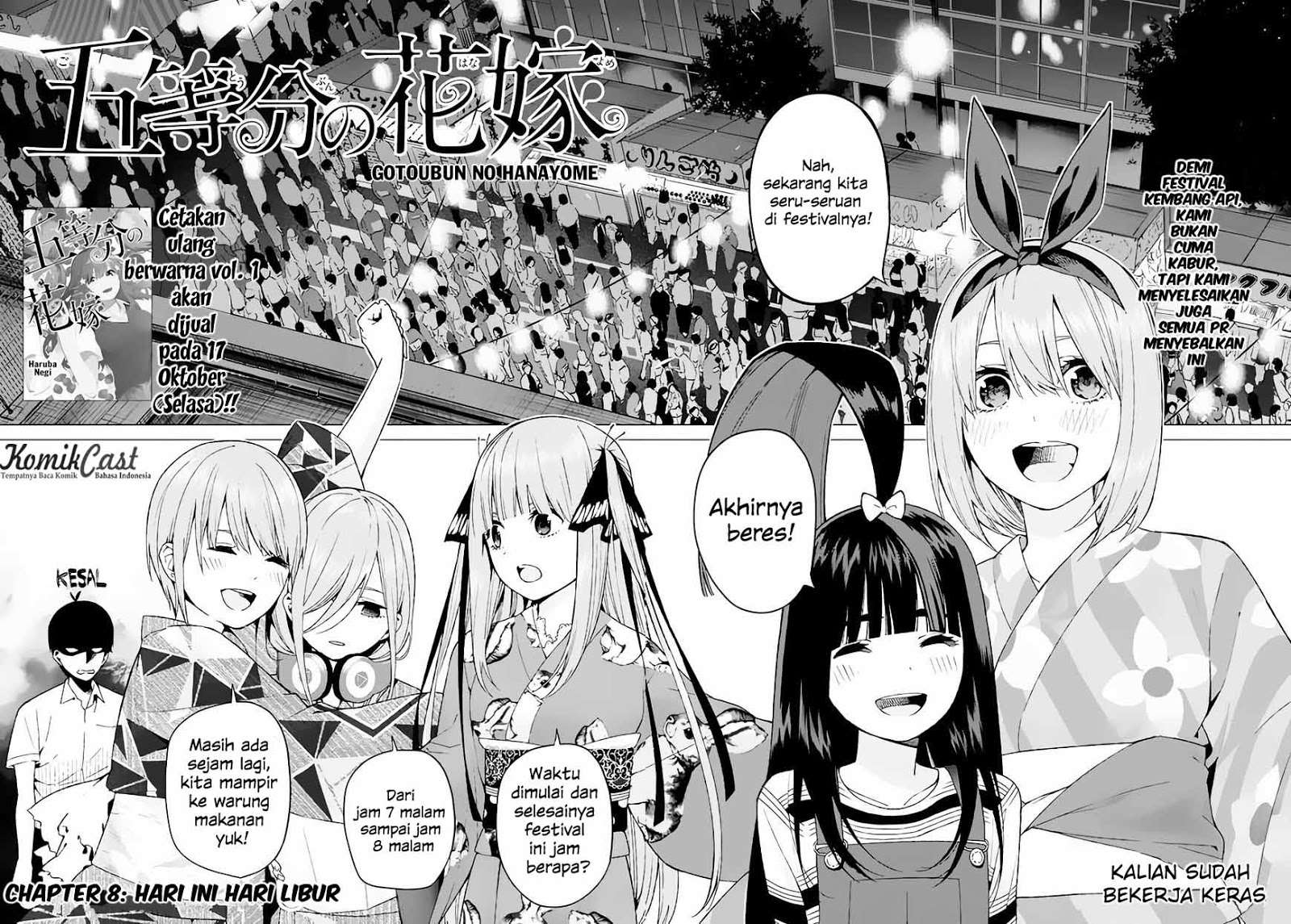 Go-toubun no Hanayome Chapter 8 - halaman 3