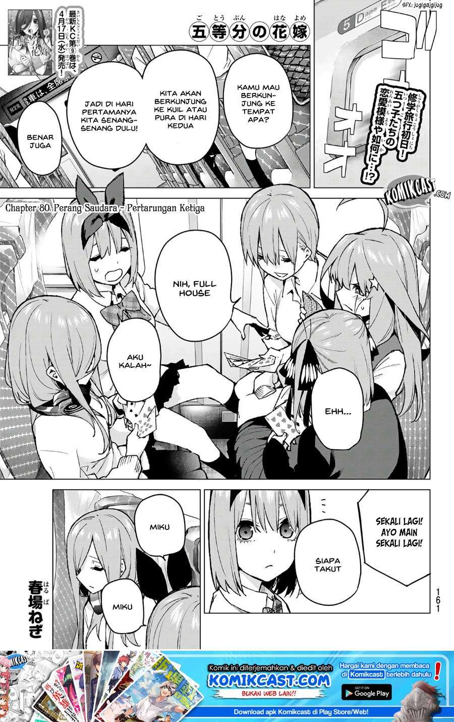 Go-toubun no Hanayome Chapter 80 - halaman 2