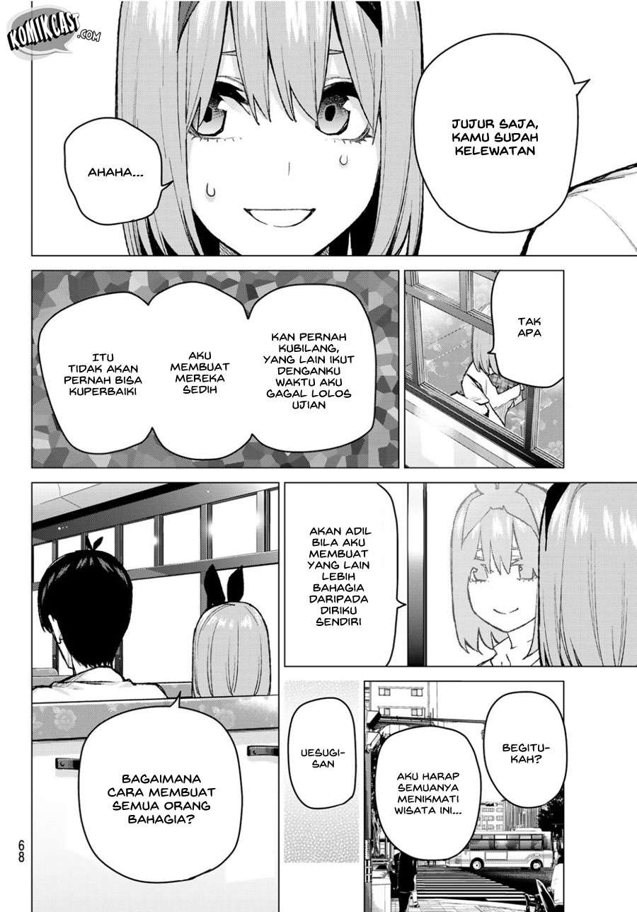 Go-toubun no Hanayome Chapter 81 - halaman 12