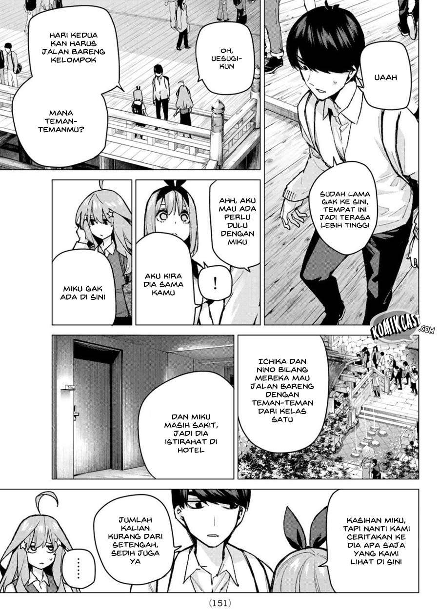 Go-toubun no Hanayome Chapter 82 - halaman 5