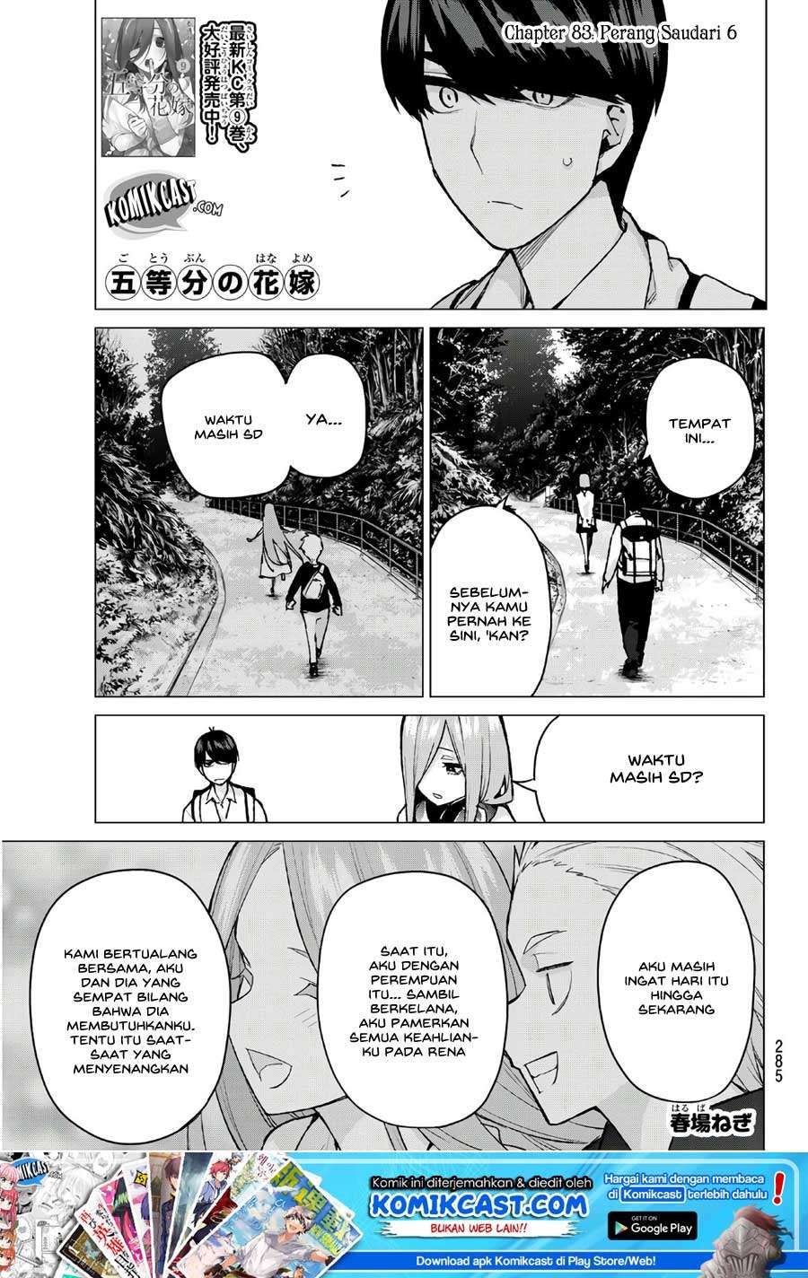 Go-toubun no Hanayome Chapter 83 - halaman 2