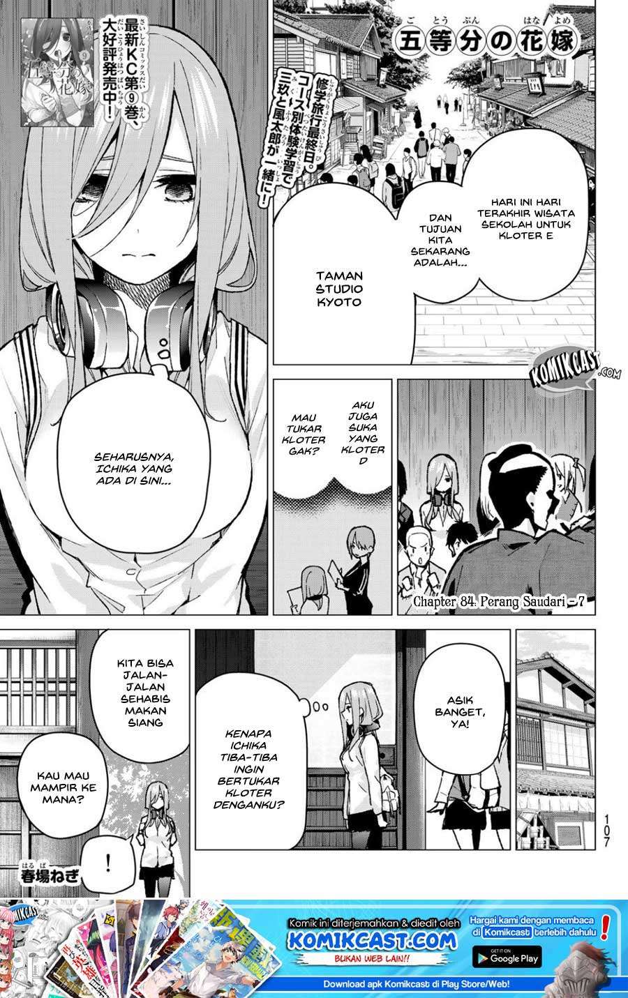 Go-toubun no Hanayome Chapter 84 - halaman 2