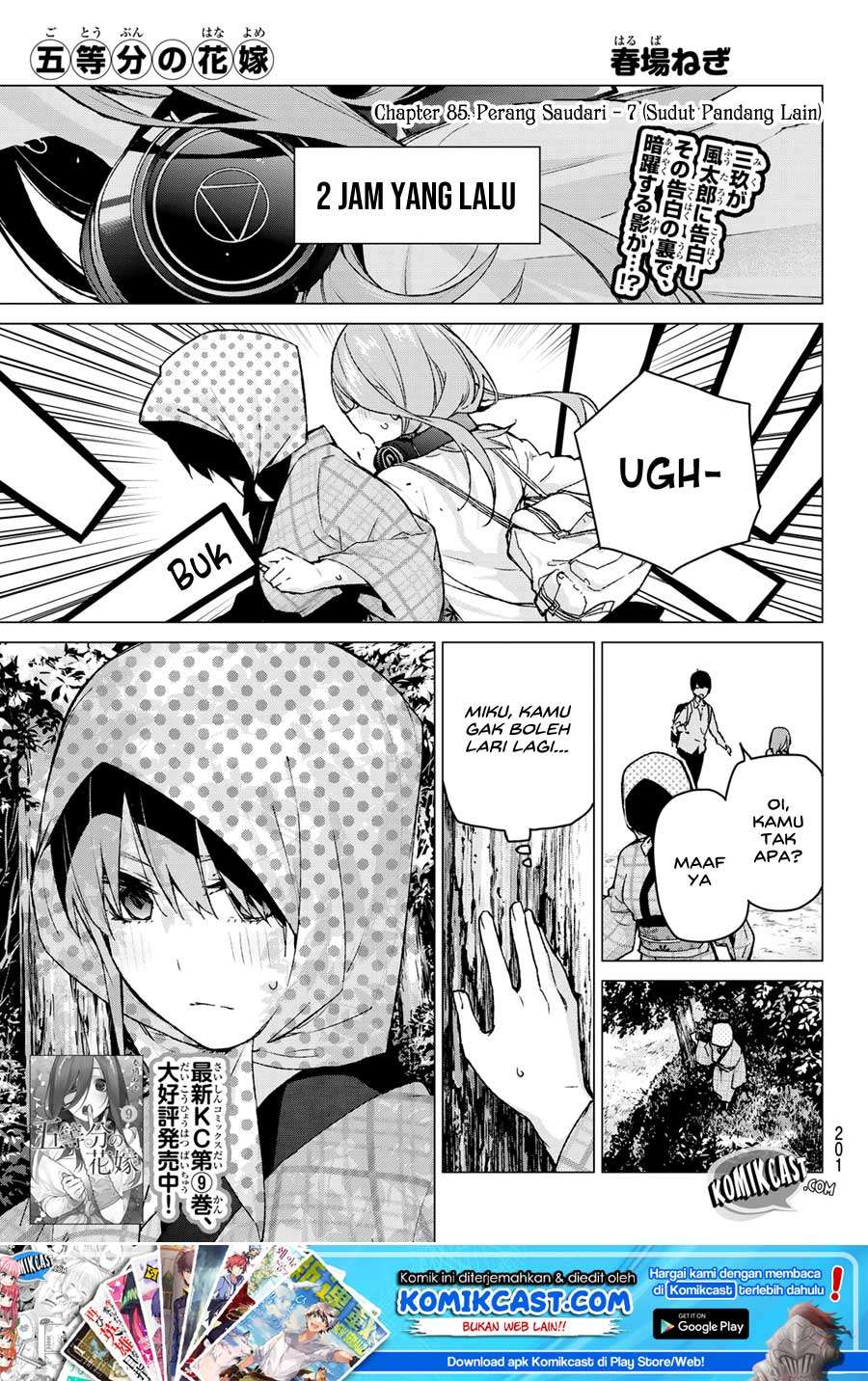 Go-toubun no Hanayome Chapter 85 - halaman 2