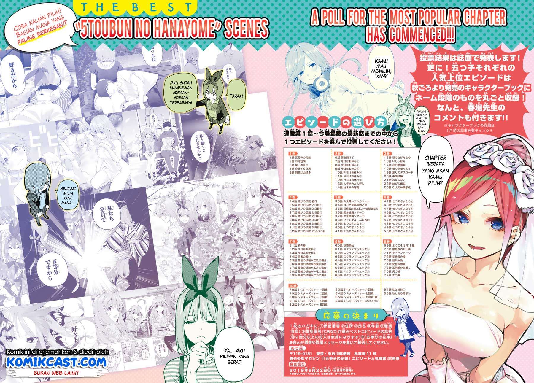 Go-toubun no Hanayome Chapter 88 - halaman 7