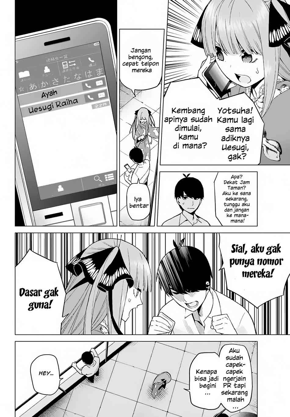 Go-toubun no Hanayome Chapter 9 - halaman 2