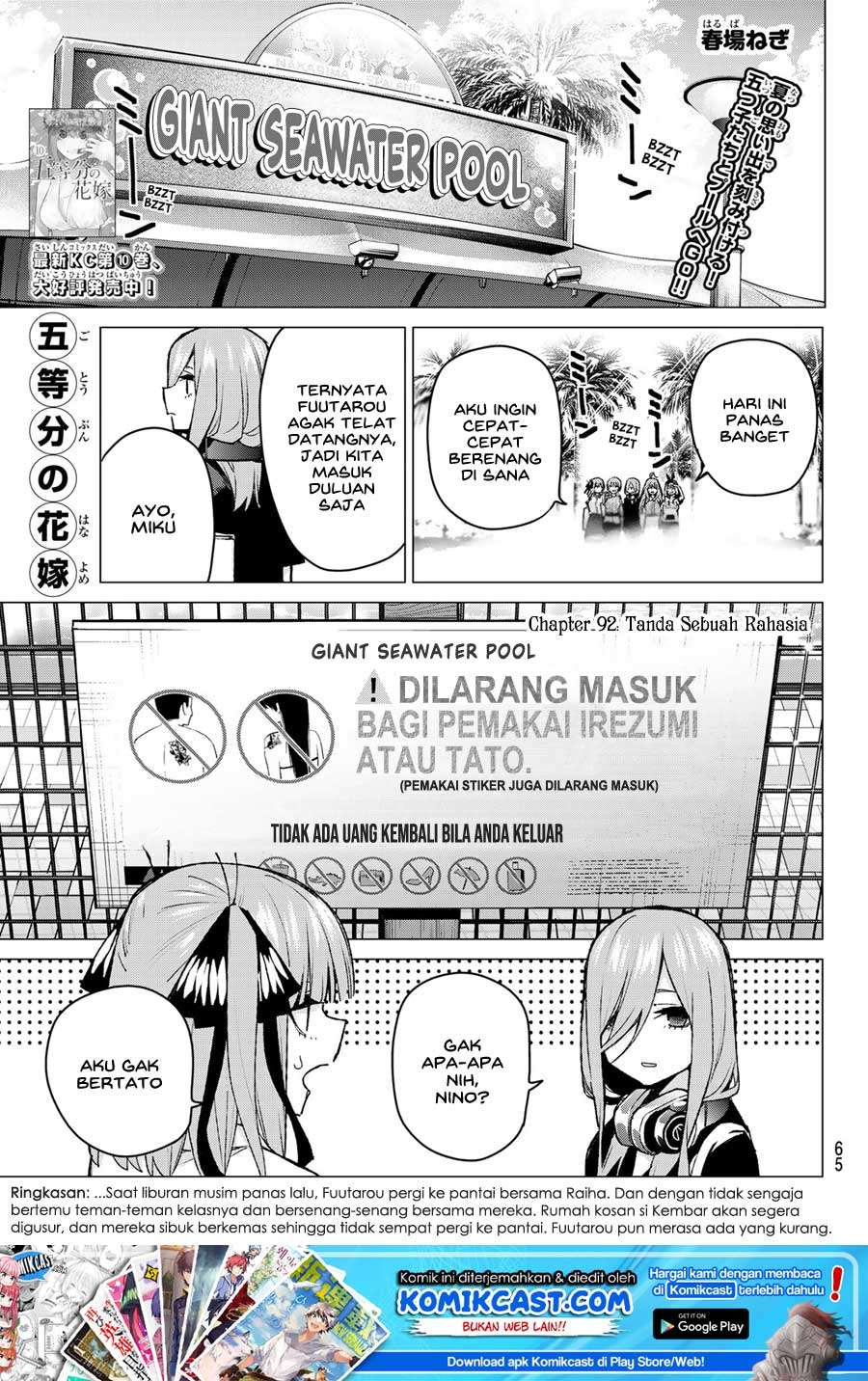 Go-toubun no Hanayome Chapter 92 - halaman 2