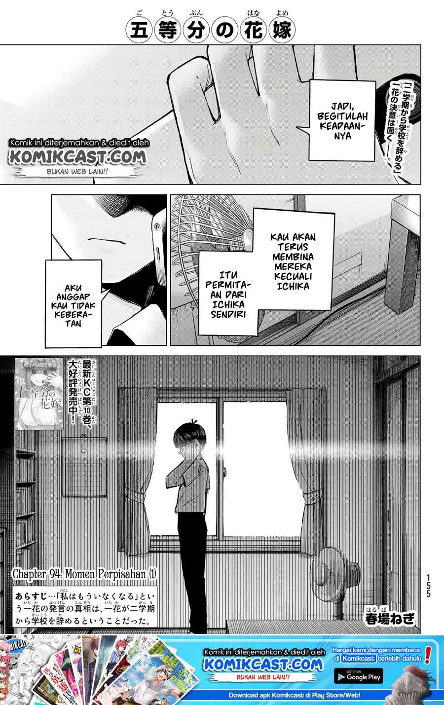 Go-toubun no Hanayome Chapter 94 - halaman 2