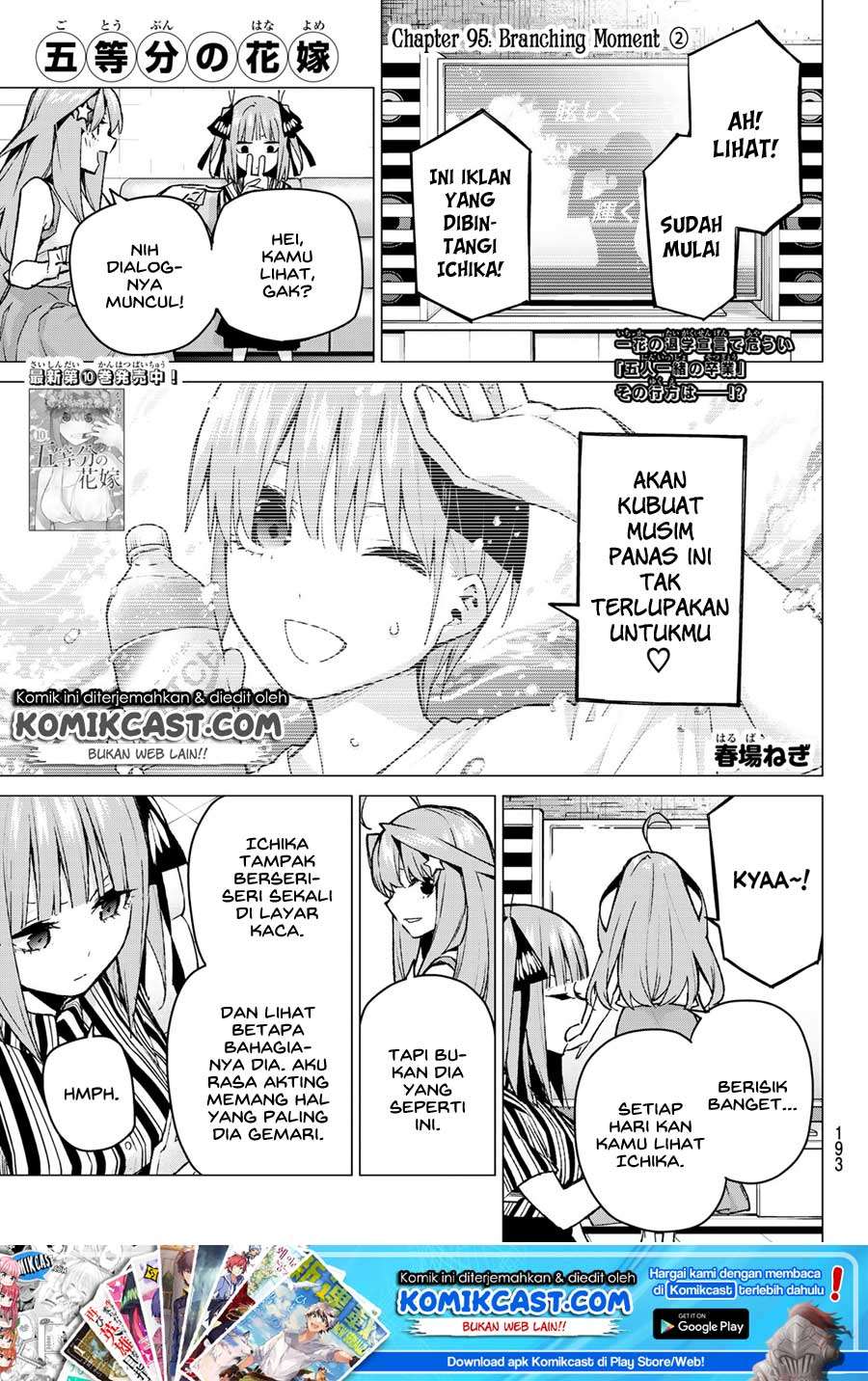 Go-toubun no Hanayome Chapter 95 - halaman 2
