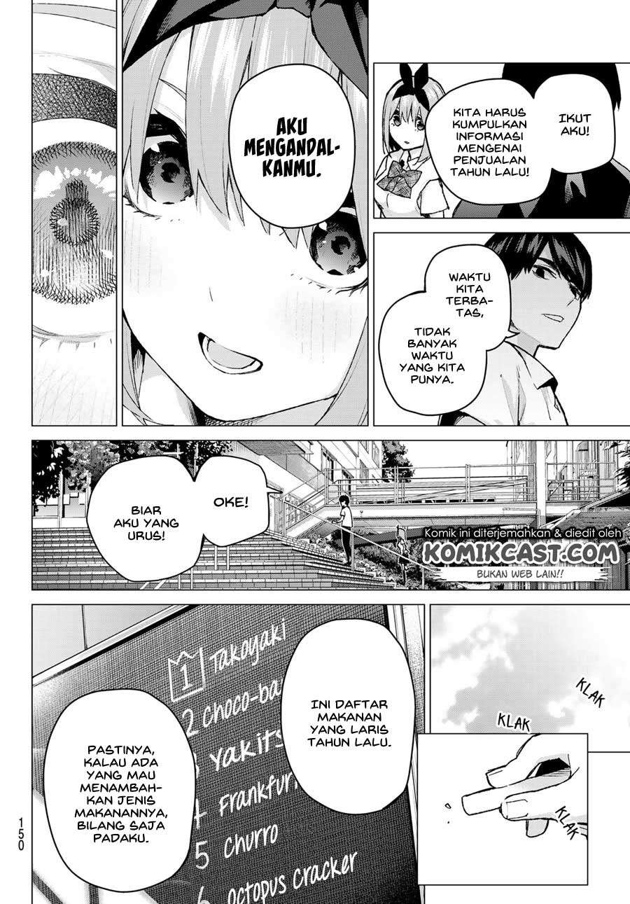 Go-toubun no Hanayome Chapter 96 - halaman 12