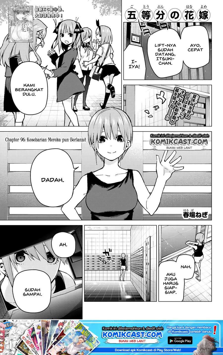 Go-toubun no Hanayome Chapter 96 - halaman 2