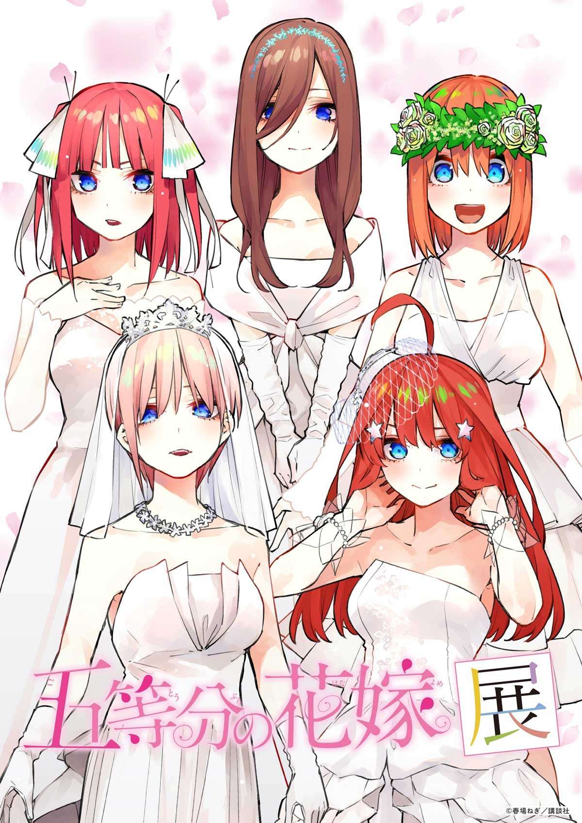 Go-toubun no Hanayome Chapter 97 - halaman 3