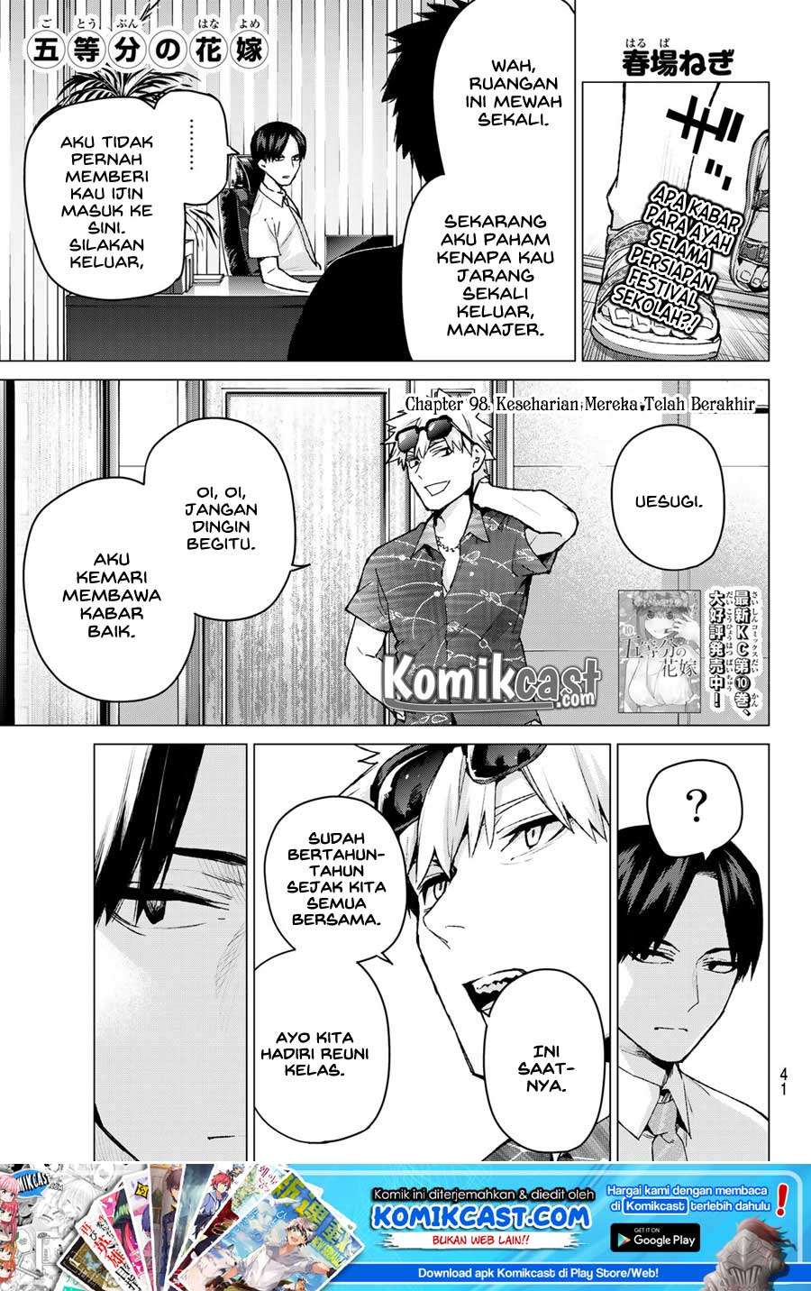 Go-toubun no Hanayome Chapter 98 - halaman 2