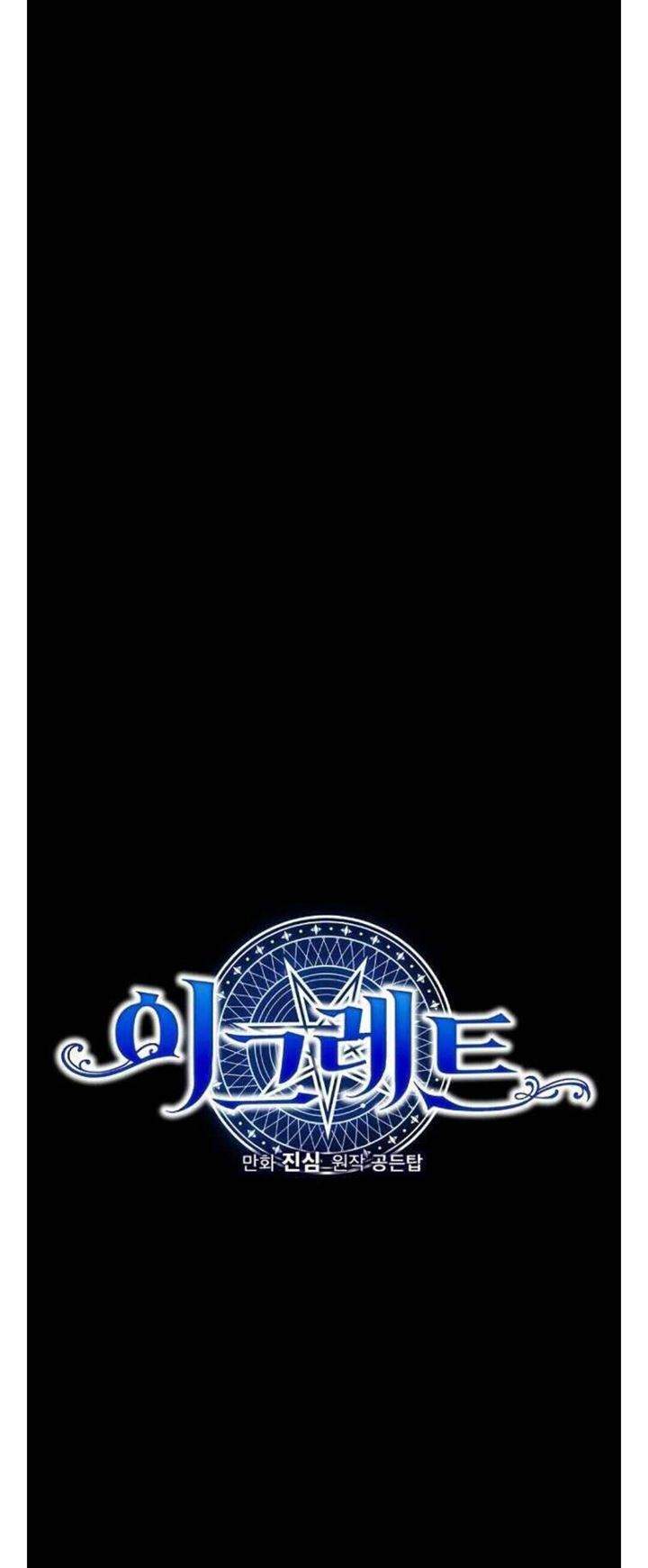 Go With the Clouds, North-by-Northwest Chapter 7 - halaman 8