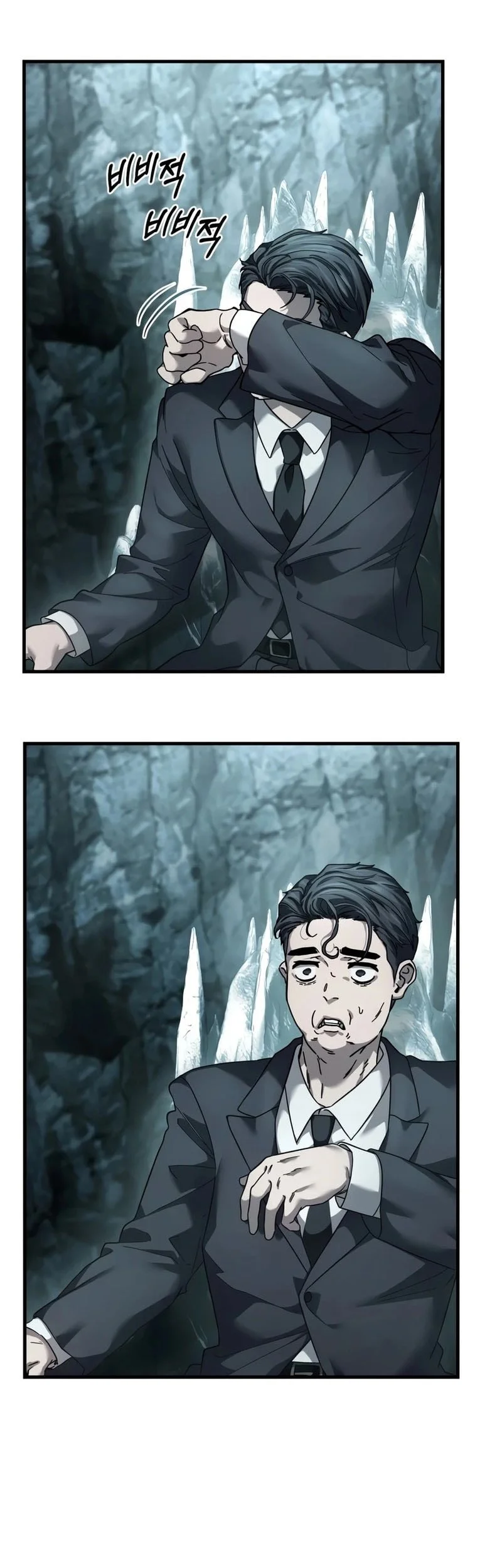 Goblin Inc Chapter 1 - halaman 28