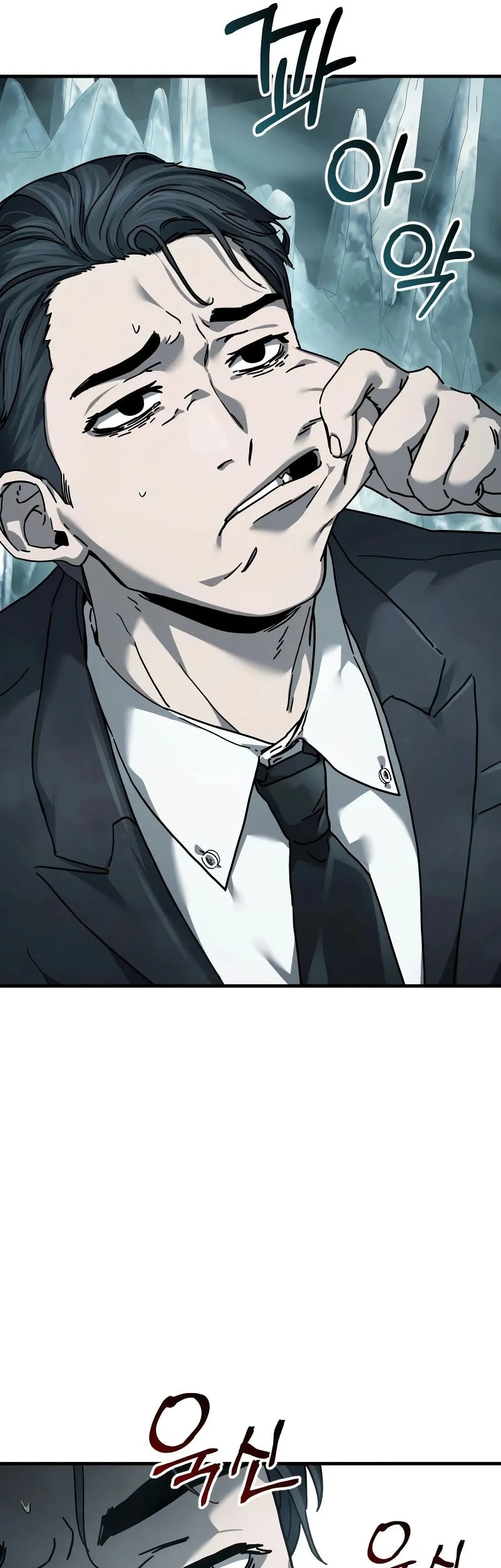 Goblin Inc Chapter 1 - halaman 86