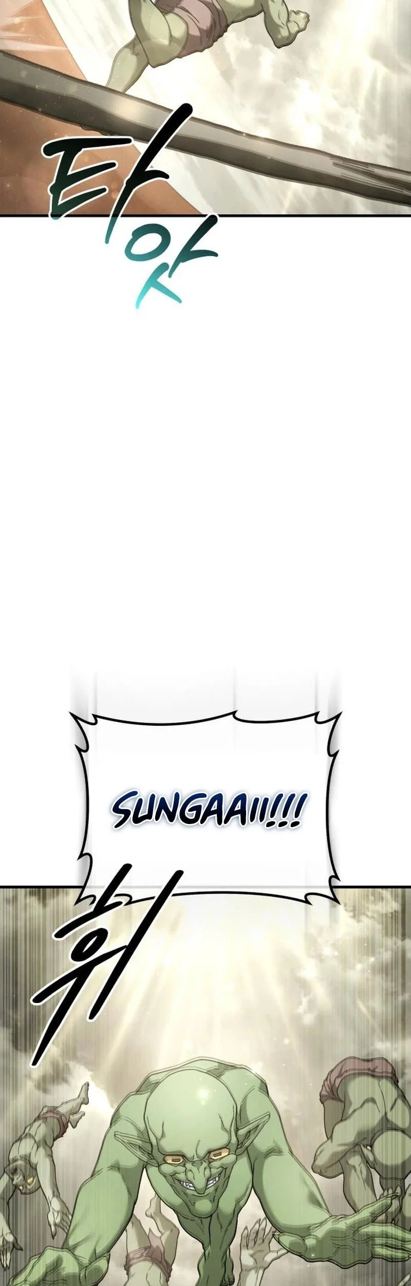 Goblin Inc Chapter 10 - halaman 1