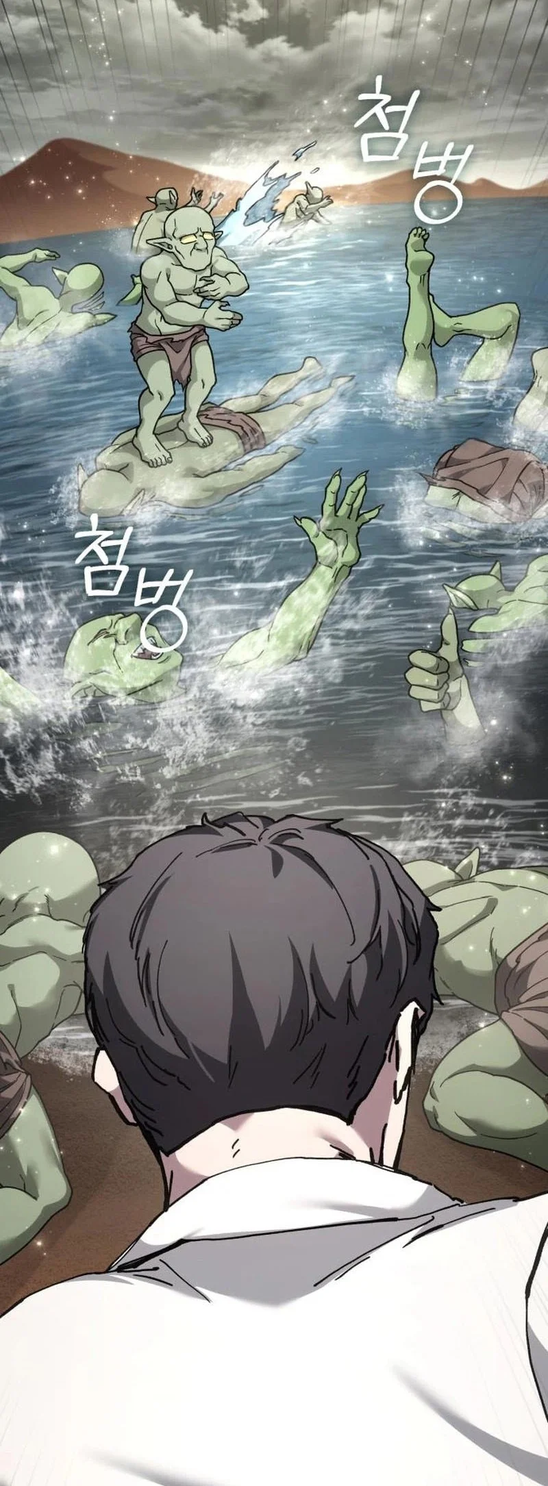 Goblin Inc Chapter 10 - halaman 14