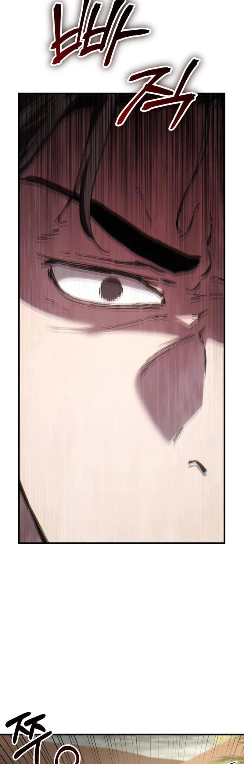 Goblin Inc Chapter 10 - halaman 17