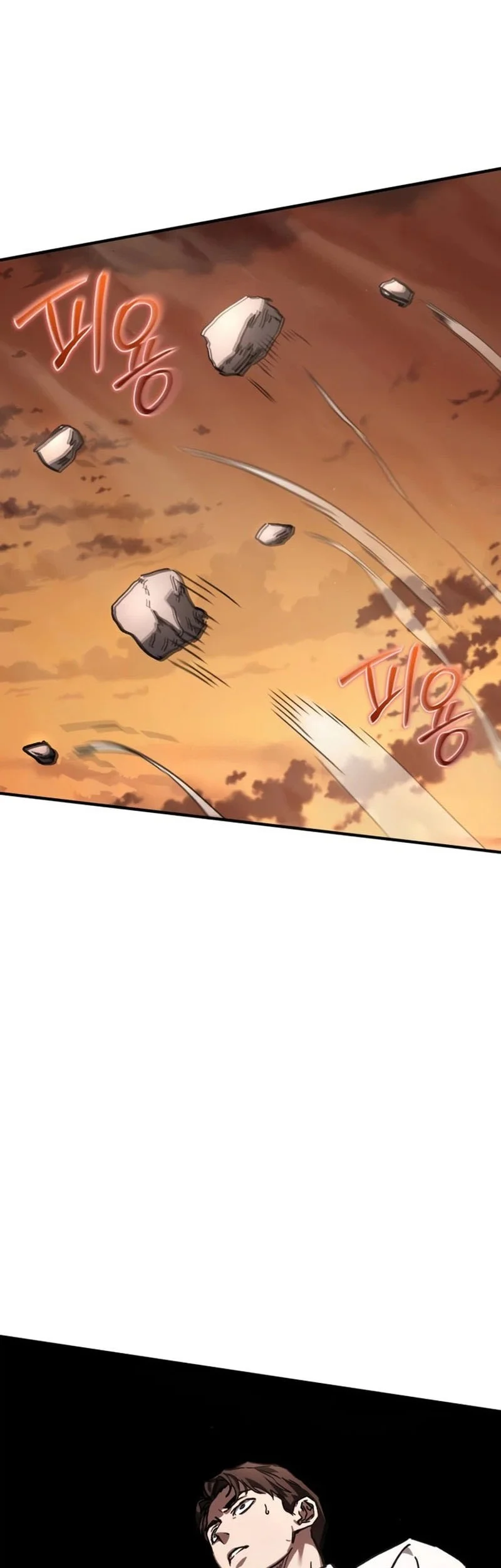 Goblin Inc Chapter 11 - halaman 11