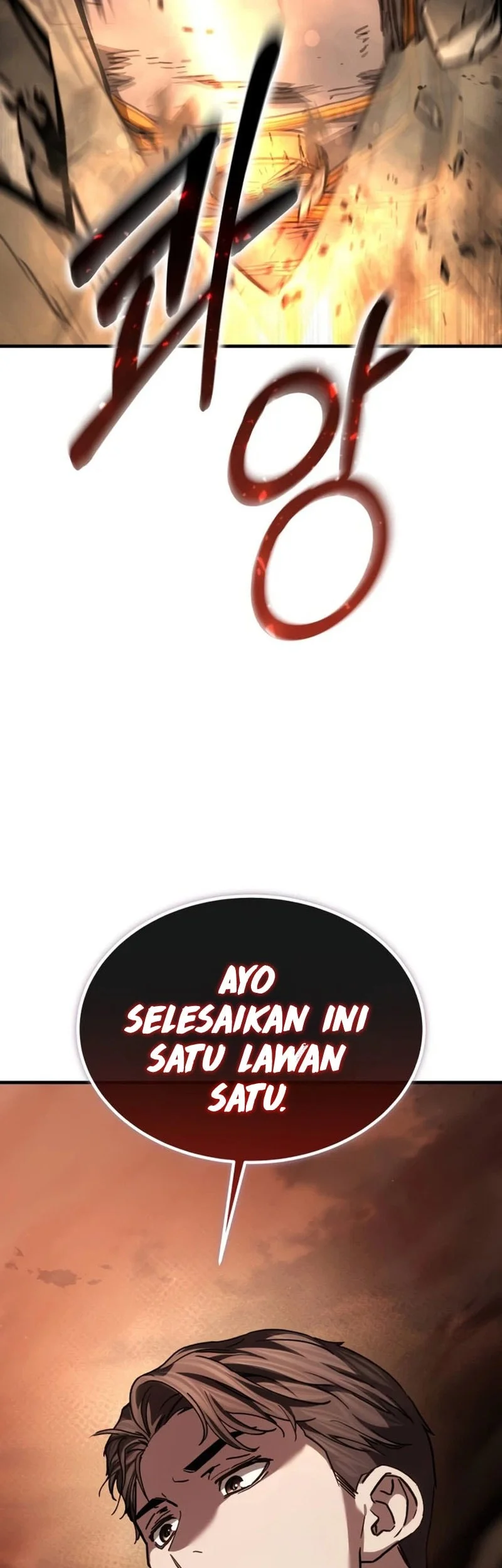 Goblin Inc Chapter 11 - halaman 31