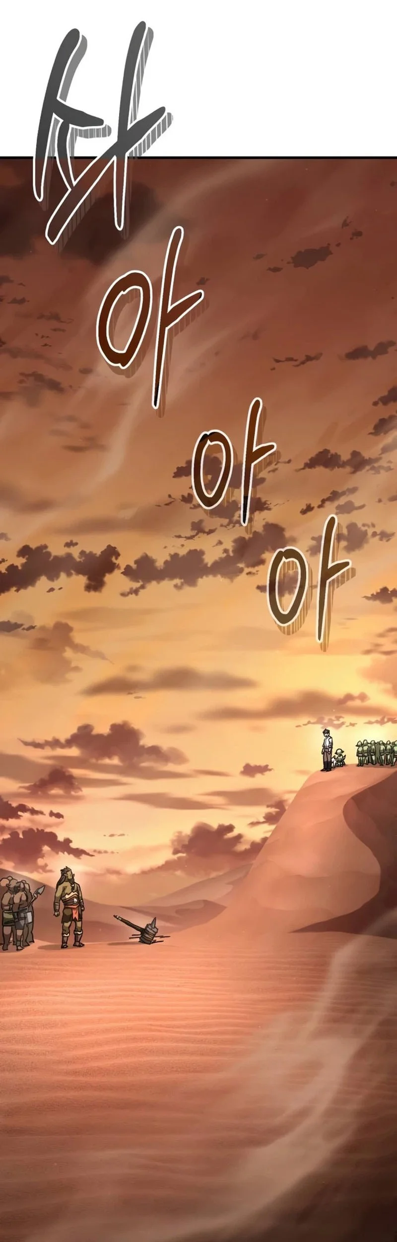 Goblin Inc Chapter 11 - halaman 33
