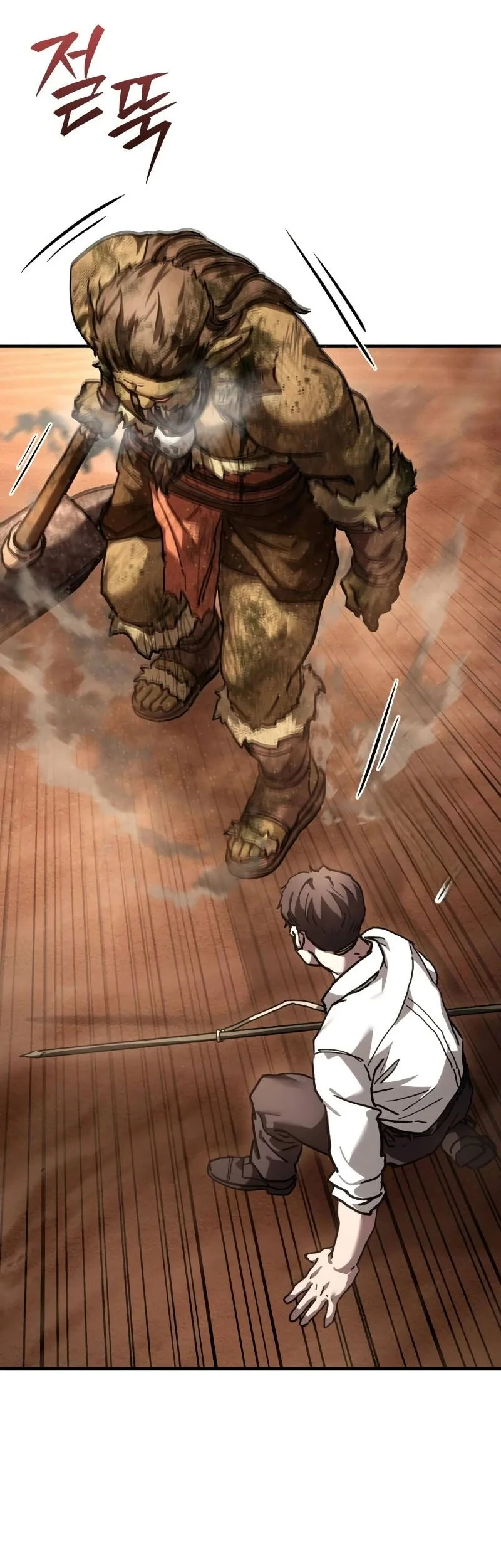 Goblin Inc Chapter 12 - halaman 18