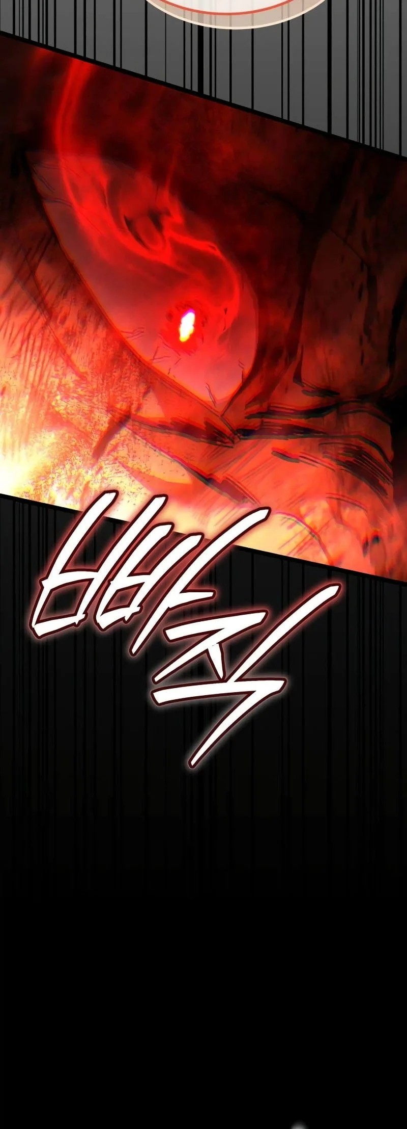Goblin Inc Chapter 12 - halaman 24