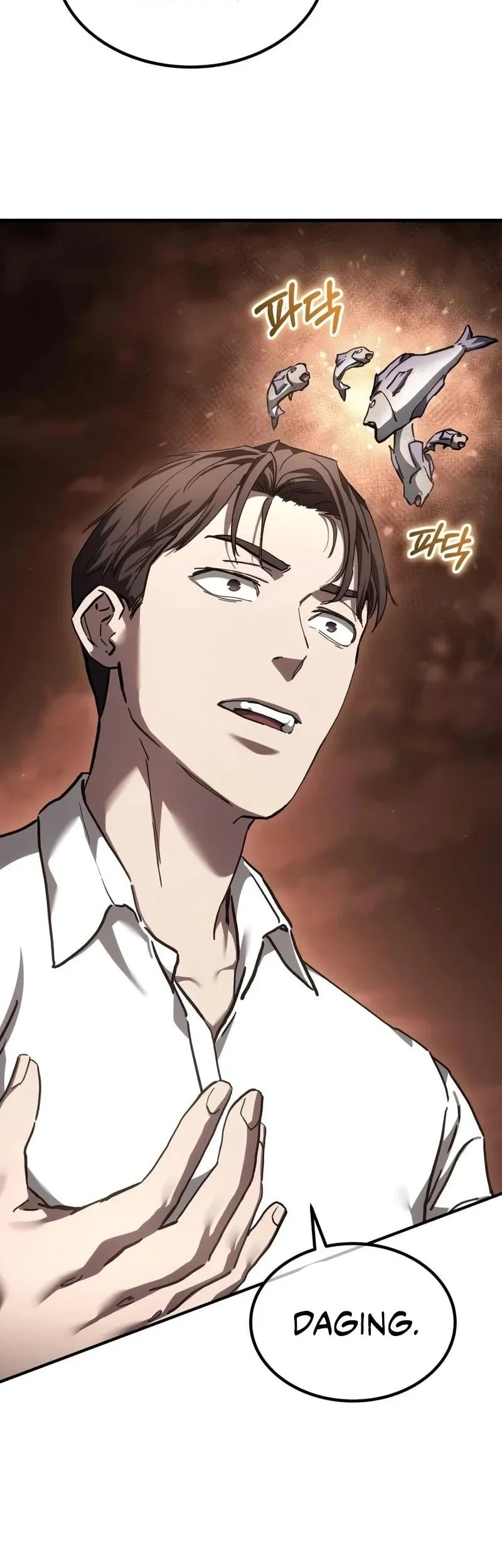Goblin Inc Chapter 14 - halaman 15