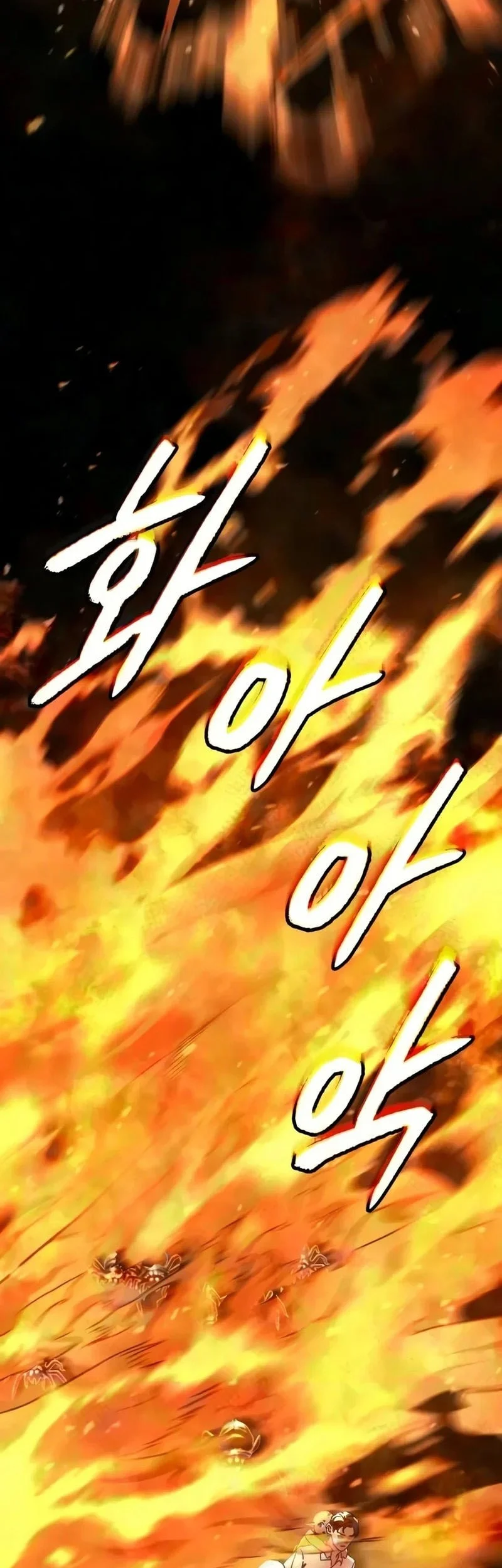 Goblin Inc Chapter 15 - halaman 28