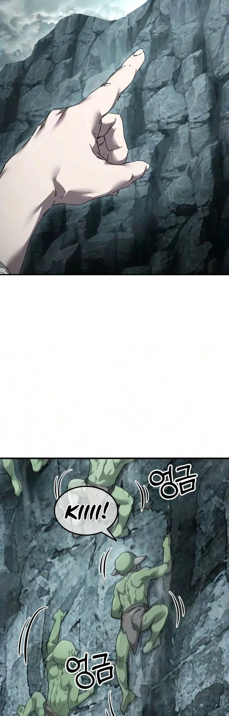 Goblin Inc Chapter 2 - halaman 15
