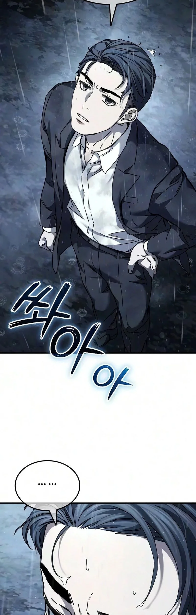 Goblin Inc Chapter 5 - halaman 20