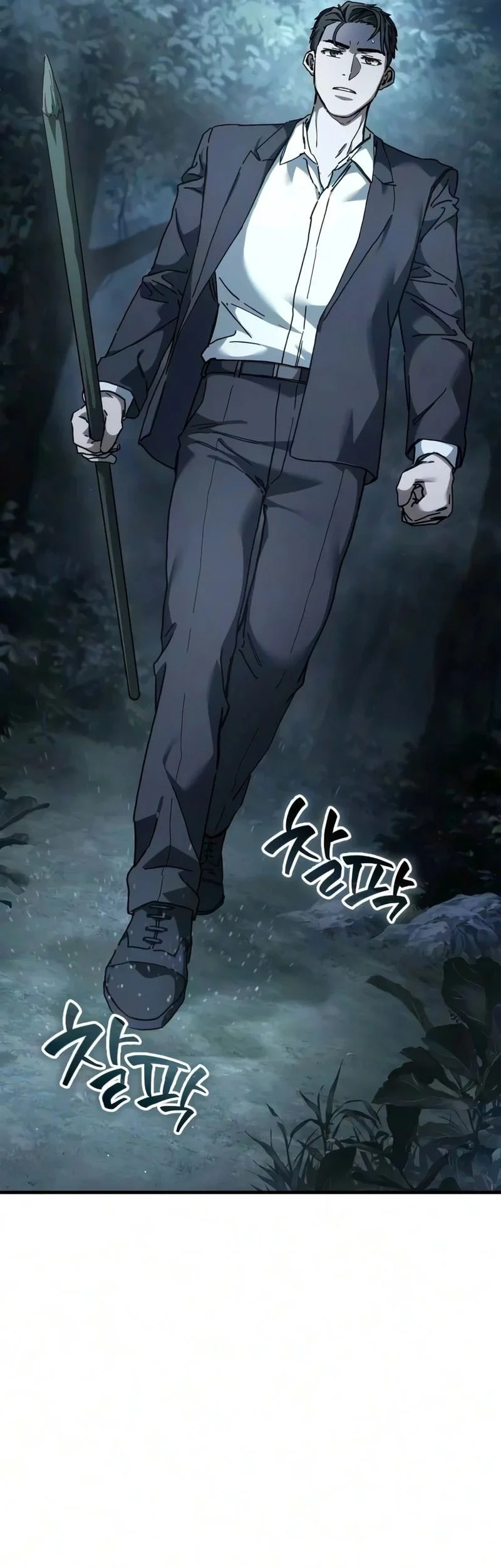 Goblin Inc Chapter 5 - halaman 43
