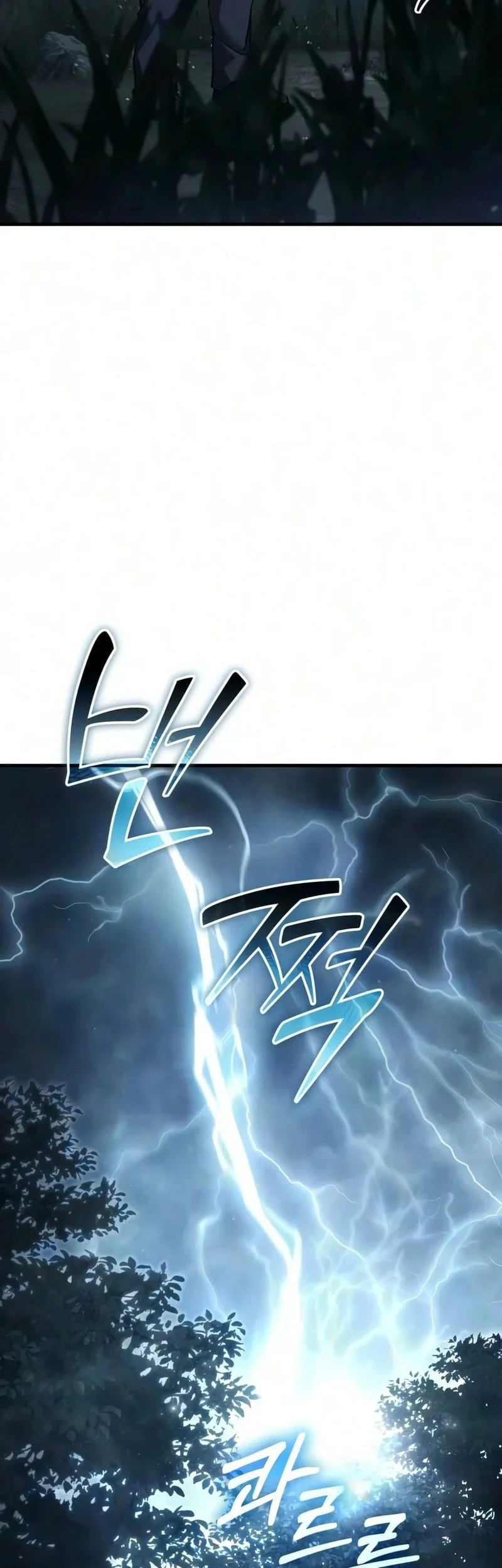 Goblin Inc Chapter 5 - halaman 48