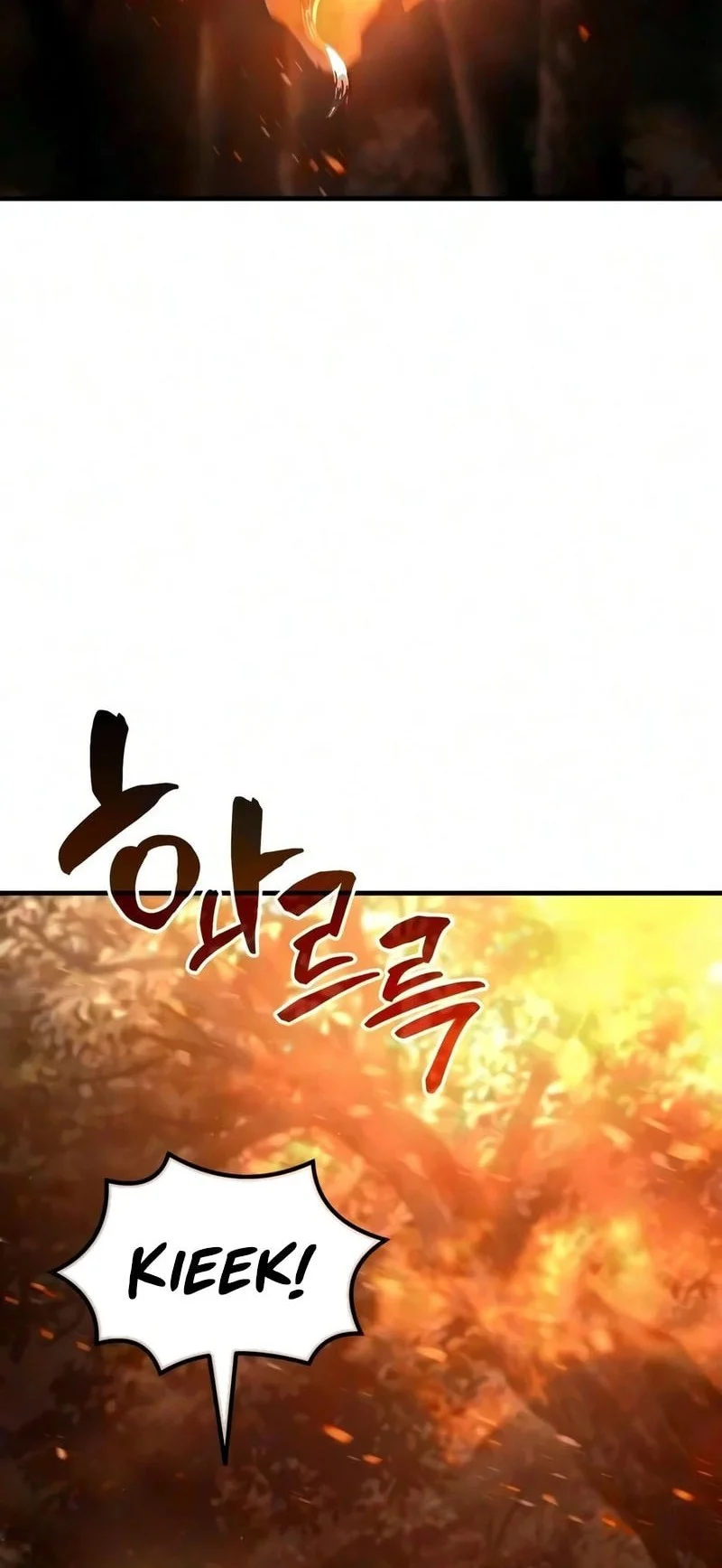 Goblin Inc Chapter 5 - halaman 86