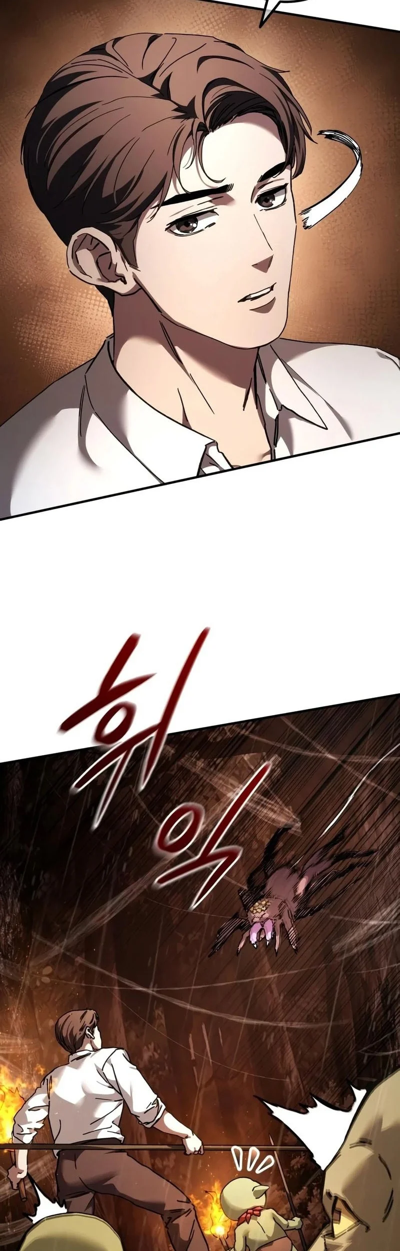 Goblin Inc Chapter 6 - halaman 11