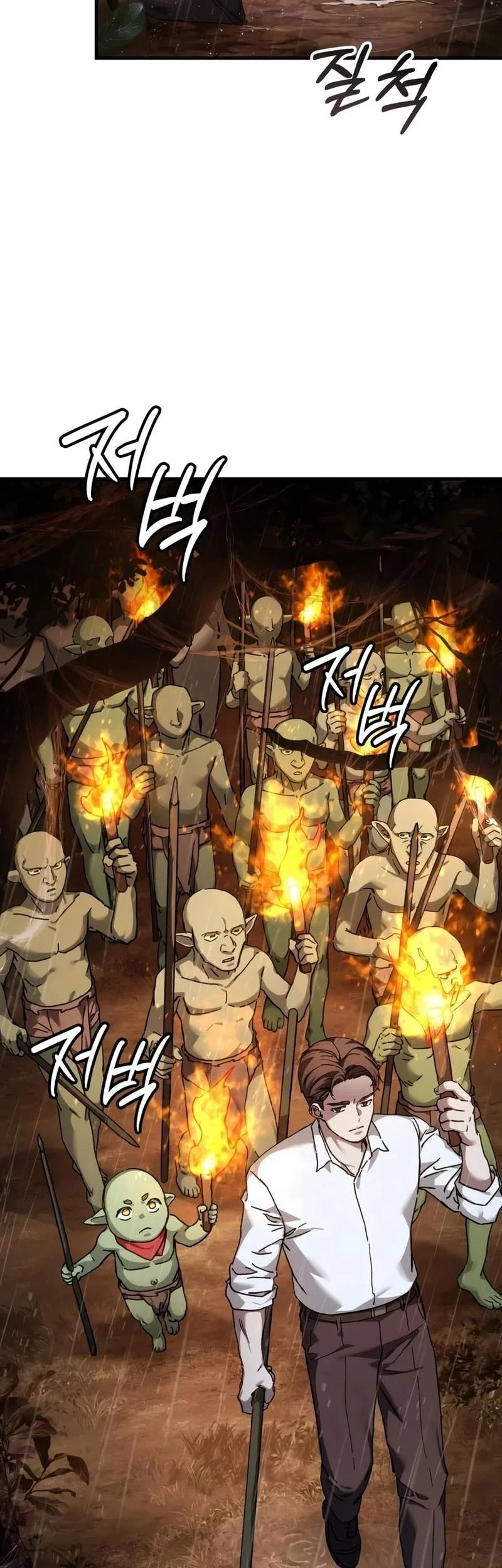 Goblin Inc Chapter 6 - halaman 3